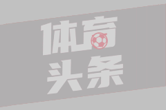10月25日NNBA常规赛 勇士 - 太阳 全场录像